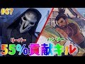 【オーバーウォッチ】リーパーとハンゾーで55%貢献キル！ #67【ゆっくり実況】