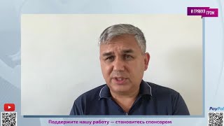 Аббас Галлямов: что Пригожин делал в Кремле, спичрайтеры Путина, отмазки Пескова, ПЕРЕВОРОТ
