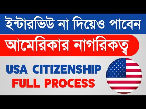 ভিডিও: কিভাবে একটি রেসিপি পেটেন্ট করবেন: 7 টি ধাপ (ছবি সহ)