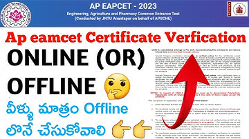 Ap eamcet certificate verification online or offline||Ap eamcet counciing process 2023