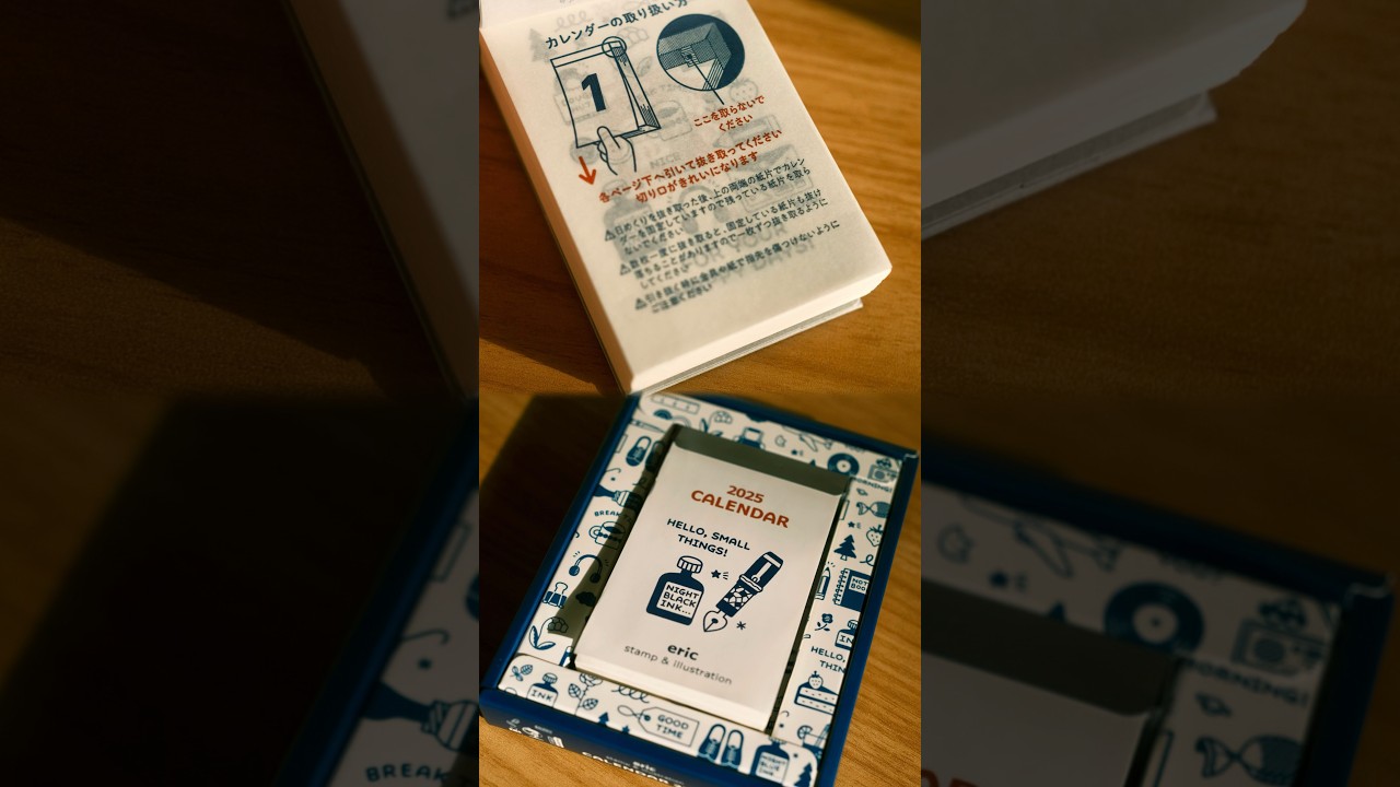 👋 2025: A year with a tear-off calendar 📆🤳📸 