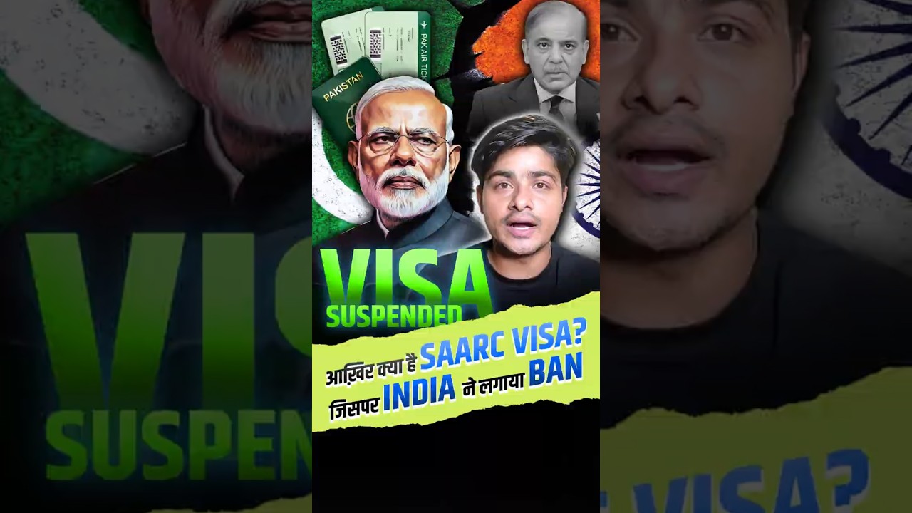 SAARC Visa Explained: Why India Blocked Pakistan 🚫🇵🇰 