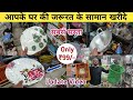 99      mumbai home  kitchen bazar  cheap household items 2024