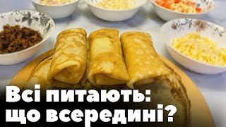 картинка: Топ 5 ідей для начинки млинців вдома (з простих інгредієнтів)