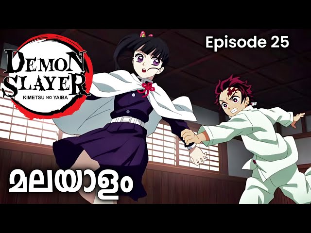 Demon slayer season 2 episode 4 Malayalam explanation #demonslayer 