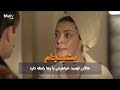 سریال ترکی یشیلچام هاکان فهمید خواهرش با رها رابطه داره Serial Yeshilcham REVIEW 