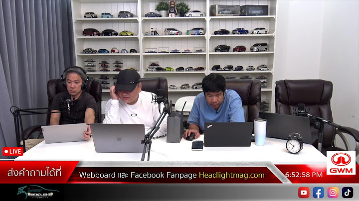 Live พูดคุยตอบคำถามรถยนต์ DR!VE by J!MMY | 19/07/2025