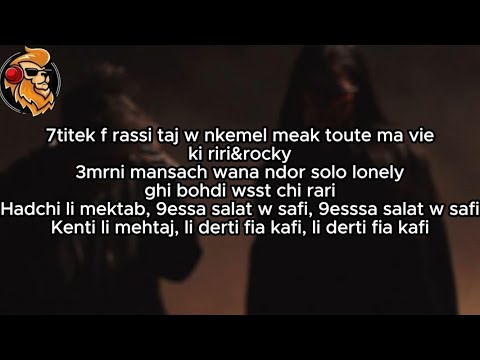 Najm Ft Manal Riri Rocky Lyrics Master Lyrics