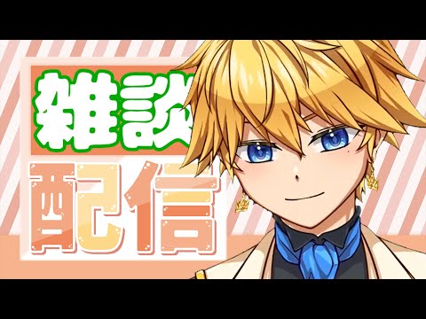 【 年末雑談 】2022！たくさん良かった！【 天詩ユーク / #Vtuber 】