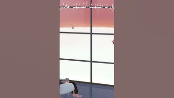 {إن الذين سبقت لهم منا الحسنا} تلاوة مباركة للشيخ ماهر المعيقلي من الحرم صوت جميل