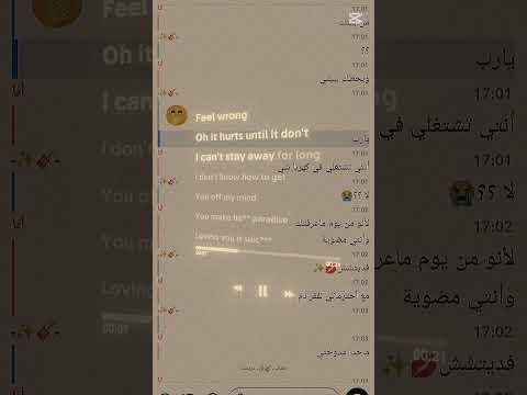 أحترماتي لكل أصدقائي بس هاي وندى غير وأسيل كمان