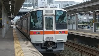 311系(G1編成·下り)相見駅出発