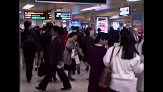 1991 池袋駅 西武線からJR線まで 910309 NE-HV