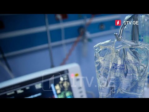 გართულებული ეპიდემიოლოგიური ვითარება