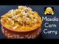 Masala Corn Curry | Corn Curry Recipe | Sweet Corn Masala Curry | Masala Corn Sabzi
