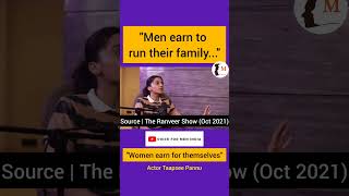 Taapsee Pannu: Men Work For Family, Women Work For Themselves#voiceformen #mensrights #patriarchy