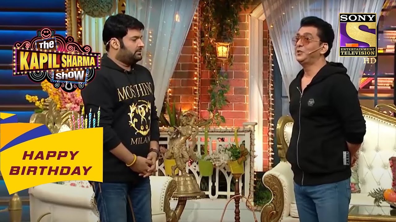 आज है Sajid जी का Kapil के Show में Debut | The Kapil Sharma Show | Celebrity Birthday Special