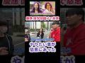 【やりたいことが慈恵にあった】慶医含む受験した医学部全てに合格した【wakatte tv 切り抜き】#wakattetv #医学部受験 #東京慈恵会医科大学　#慶應義塾大学 #米倉涼子 #shorts