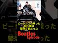 ビートルズ・エピソード122A/飛行機の墜落/The Beatles episode/Plane crash #Beatles #JohnLennon #PaulMcCartney