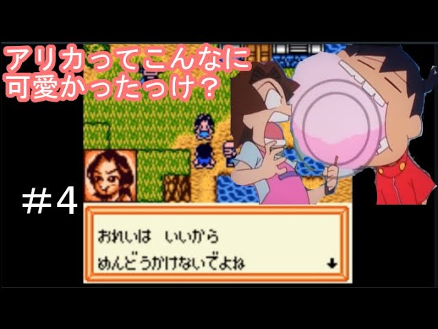 【アニメ・ゲームメダロット徹底解説】カリンルートなメダロット2実況#4【VSシオカラ】 【アニメ・ゲームメダロット徹底解説】カリンルートなメダロット2実況#4【VSシオカラ】