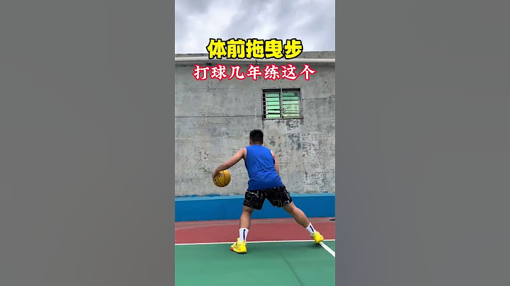 新手刚入门时打球没节奏平时多练注意节奏交替一个人时可以跟着鼓点音乐练习增强节奏感提升控球能力#篮球基本功 #运球节奏 #球性练习 #篮球教学