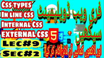 9: Web designing Course in Urdu/Hindi || HTML-CSS Types of Css & Examples