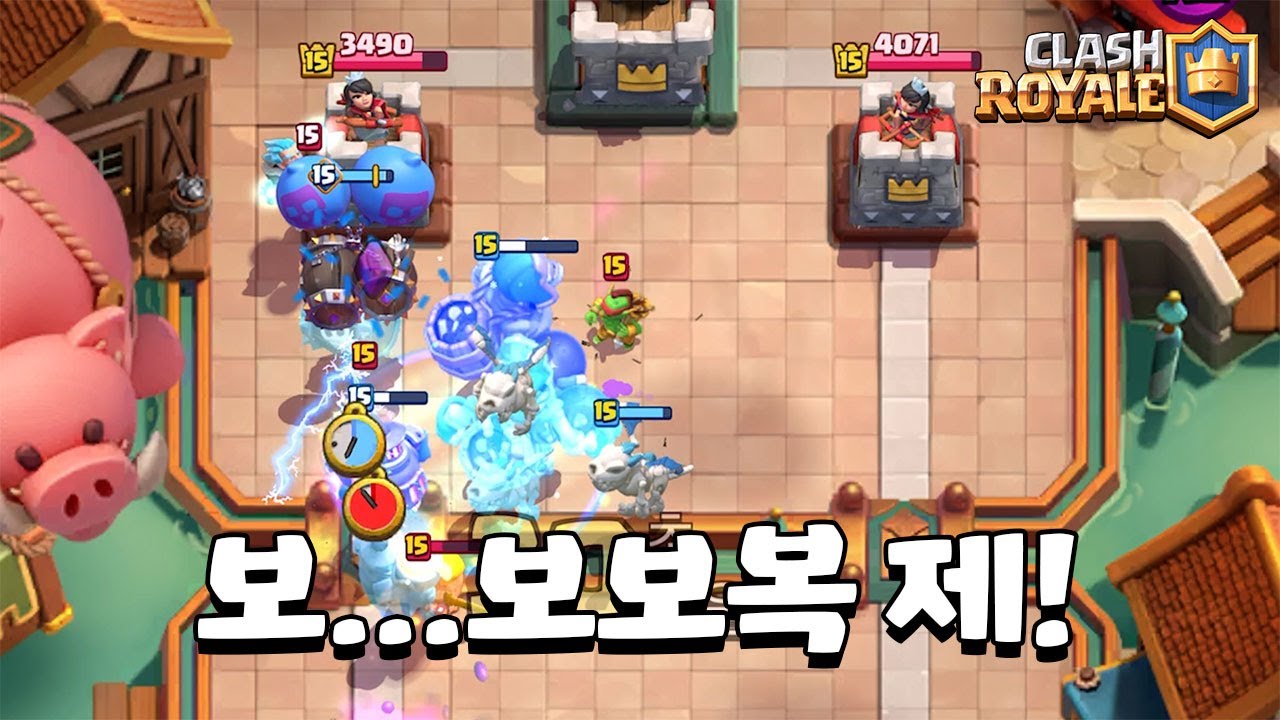 복제 지금이니!? [클래시로얄] [June]