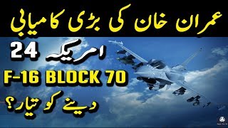 Pakistan To Buy 24 F16 Block 70 From Usa Us Approves 125M Technical, Logistics Support For F-16