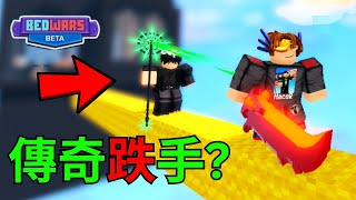 和傳奇新手2.0玩一個超强的組合玩法 【HacqR 游戲頻道】@legendnoob5999