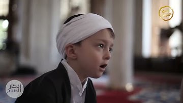Pembacaan Widullatif الورد اللطيف   أذكار الصباح   @alerthTV