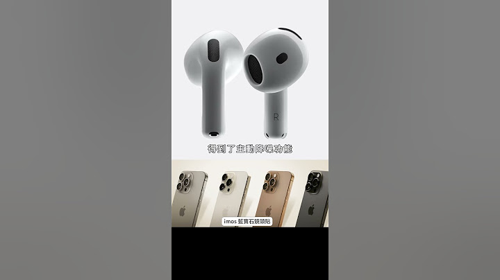 1 分鐘看完 iPhone 16 / 16 Pro、AirPods 4、Apple Watch Series 10 發表會