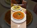 茨城グルメ【県内唯一のスープパスタ専門店】阿見町 エノテカ ドォーロ プレミオ