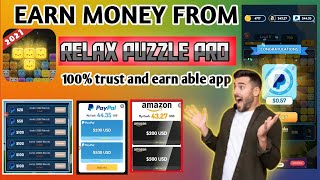 #trendingapp Relax pro puzzle app se money earn kaise kare in 2021 | best PayPal earning app in 2021 screenshot 4