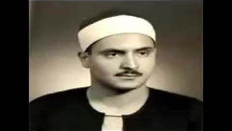 سورة الاحزاب اية 33 تجويد | القارىء محمد صديق المنشاوي