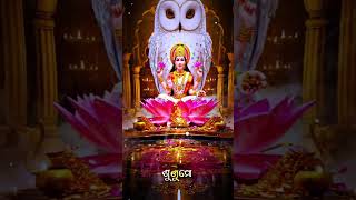 #devotional#bhajan#bhakti#god#viral#share#like#status#song#rashmitasethi🙏🙌🙏