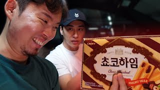 남의차에서 먹으면 안되는 거 먹어보기. 차주는 기분이 어떨까? 초코하임,웨하스.. (with 벤츠 E클래스,에드머) screenshot 5