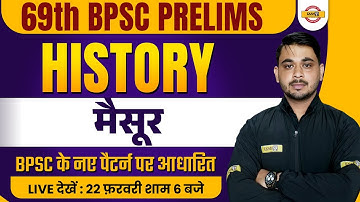 69TH BPSC PRELIMS | BPSC HISTORY CLASS | मैसूर | BY VIVEK SIR
