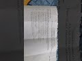 B.A./B.Sc (yogic science).  sessional 2026 VA/CAC/AEC(Understanding and connecting with environment