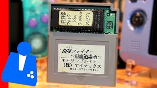 Sumo Fighter Game Boy Prototype Found! (Sumo Fighter: Tōkaidō Basho) - H4G