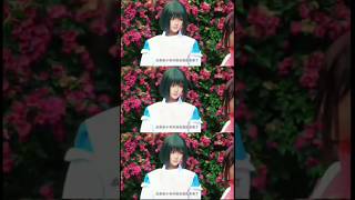 #SpiritedAway#haku#chihiro#cosplay#anime#douyin抖音