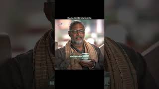Bhashan Abhi Abhi Acha Karta Hai 😜 #sankalponamazonmxplayer #explorepage #likeandsubscribe #viral