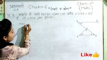 9th class maths exercise 6.3 Q.no.3,4 in hindi||9th class maths in hindi||9th maths chapter 6||