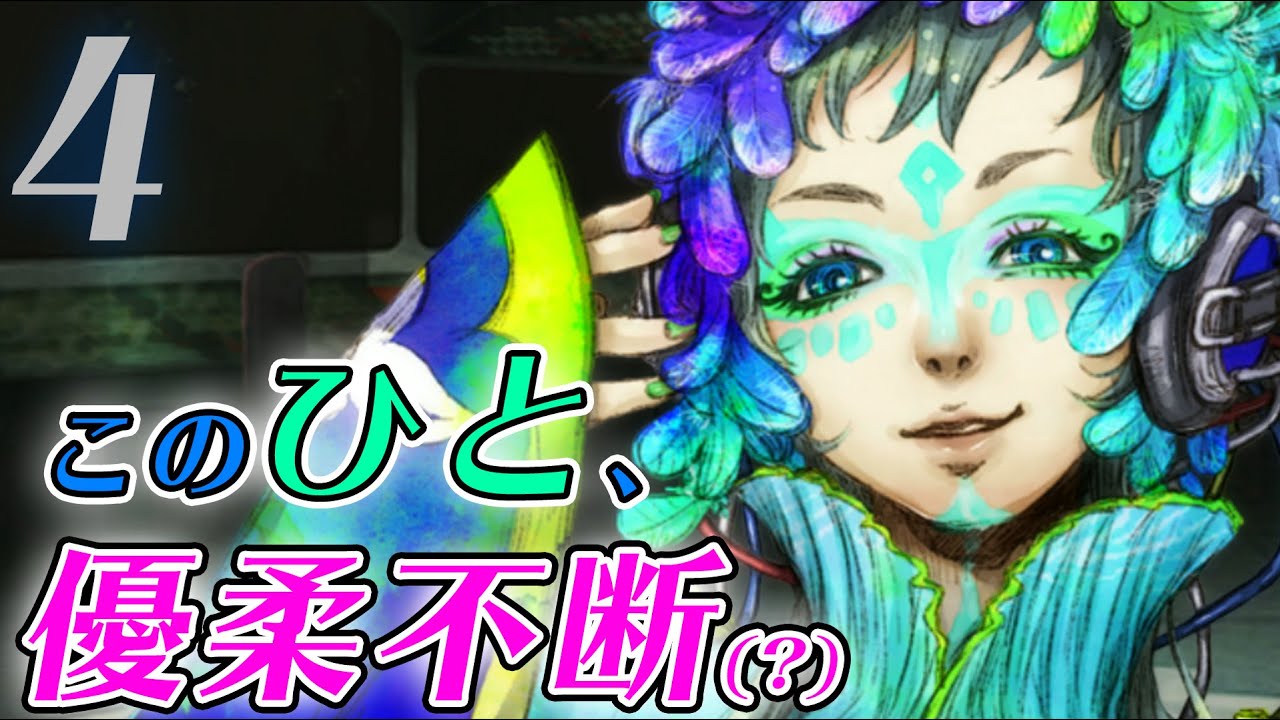 グノーシア】Part4 - ラキオ、いい加減にしてくれる？【ゆっくり実況