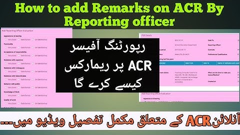 How Reporting officer will forward ACR /PER  || How Reporting officer will add remarks on ACR Online