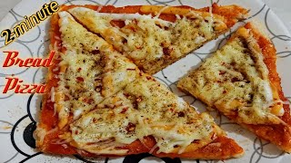 2-मिनट मैं तवा ब्रेड पिज्जा बनाने की विधि । Bread Pizza on Tawa | Quick and Easy Bread Pizza |