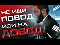 Довод (2020) - Обзор. Плюсы и минусы фильма (без спойлеров).