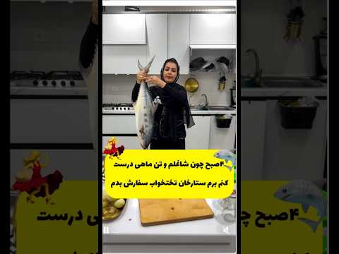 4 صبح چون شاغلم ولاگ روزمرگی  اشپزی خونگی