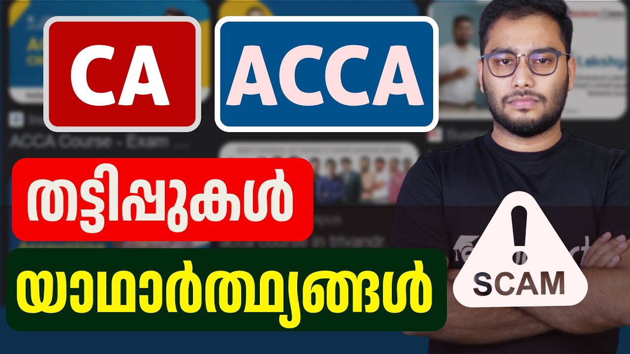 CA vs ACCA | Career Guidance After Plus Two | പറ്റിക്കപ്പെടരുത് !
