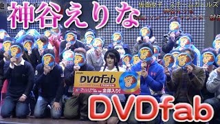 プレゼント企画あり!仮面女子公式LINE→https://line.me/ti/p/%40kamenj...