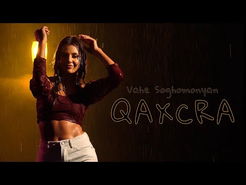 Vahe Soghomonyan - Qaxcra /NEW 2021/ PREMIERE